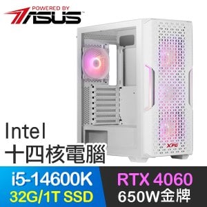 華碩系列【天降殞星】i5-14600K十四核 RTX4060 電玩電腦(32G/1TB SSD)