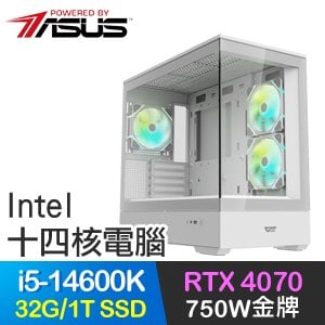 華碩系列【瑪那回收】i5-14600K十四核 RTX4070 電競電腦(32G/1TB SSD)