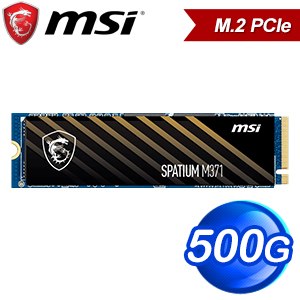MSI 微星 SPATIUM M371 500G M.2 PCIe SSD固態硬碟(讀:2200M/寫:1150M)