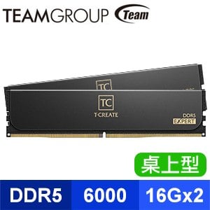 TEAM 十銓 T-CREATE EXPERT DDR5-6000 32G(16G*2) 記憶體《黑》(CL30)