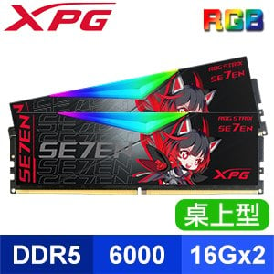 ADATA 威剛 XPG LANCER DDR5-6000 16G*2 RO姬聯名款 RGB炫光電競記憶體《黑》