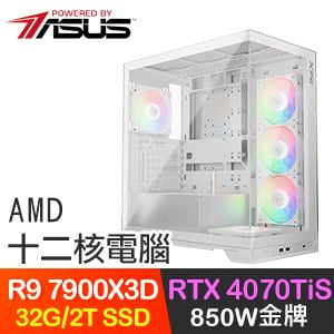 華碩系列【破空風暴】R9-7900X3D十二核 RTX4070TIS 電競電腦(32G/2T SSD)