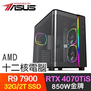 華碩系列【龍的秘寶】R9-7900十二核 RTX4070TIS 電競電腦(32G/2T SSD)