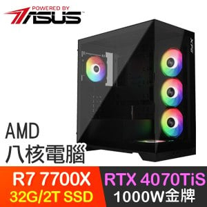 華碩系列【黑龍降臨】R7-7700X八核 RTX4070TIS 電競電腦(32G/2T SSD)