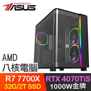 華碩系列【合成魔術】R7-7700X八核 RTX4070TIS 電競電腦(32G/2T SSD)