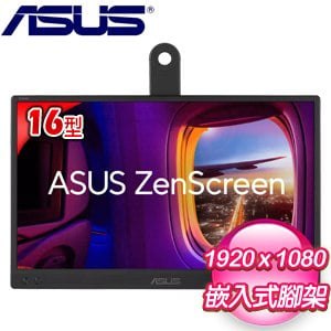 ASUS 華碩 ZenScreen MB166CR 16型 IPS USB-C 攜帶型螢幕