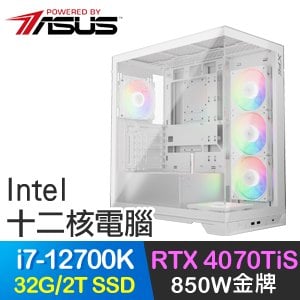 華碩系列【未來視界】i7-12700K十二核 RTX4070TIS 電競電腦(32G/2T SSD)