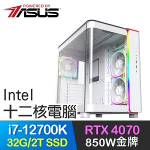 華碩系列【正義世界】i7-12700K十二核 RTX4070 電競電腦(32G/2T SSD)