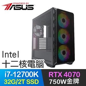 華碩系列【光之結界】i7-12700K十二核 RTX4070 電競電腦(32G/2T SSD)