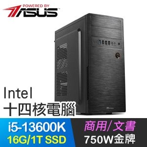 華碩系列【狂暴將軍】i5-13600K十四核 高效能電腦(16G/1T SSD)