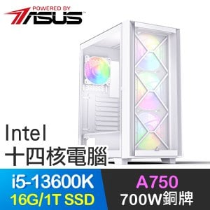 華碩系列【光明之神】i5-13600K十四核 A750 電玩電腦(16G/1T SSD)