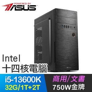 華碩系列【千秋萬載】i5-13600K十四核 高效能電腦(32G/1T SSD+2T)