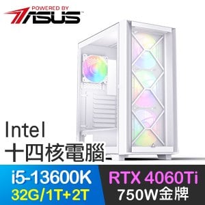 華碩系列【武田信玄】i5-13600K十四核 RTX4060Ti 電玩電腦(32G/1T SSD+2T)