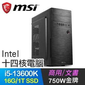 微星系列【鬥陣特工】i5-13600K十四核 高效能電腦(16G/1T SSD)