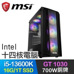微星系列【破星龍劍】i5-13600K十四核 GT1030 電玩電腦(16G/1T SSD)