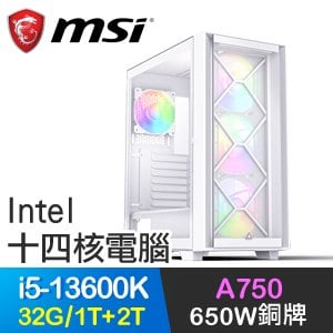 微星系列【大地之神】i5-13600K十四核 A750 電玩電腦(32G/1T SSD+2T)