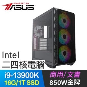 華碩系列【風暴之神】i9-13900K二十四核 高效能電腦(16G/1T SSD)