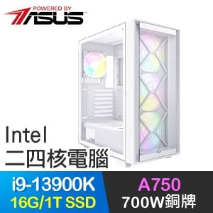 華碩系列【白晝女神】i9-13900K二十四核 A750 電玩電腦(16G/1T SSD)