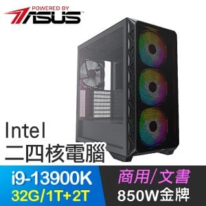 華碩系列【賞金獵人】i9-13900K二十四核 高效能電腦(32G/1T SSD+2T)