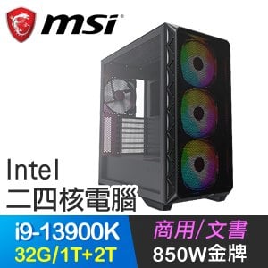 微星系列【虛空之女】i9-13900K二十四核 高效能電腦(32G/1T SSD+2T)