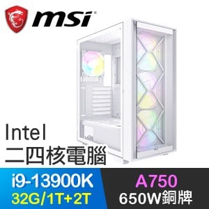 微星系列【復仇之矛】i9-13900K二十四核 A750 電玩電腦(32G/1T SSD+2T)