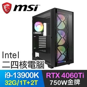 微星系列【審判天使】i9-13900K二十四核 RTX4060Ti 電玩電腦(32G/1T SSD+2T)