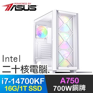 華碩系列【卡牌大師】i7-14700KF二十核 A750 電玩電腦(16G/1T SSD)