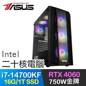 華碩系列【神靈行者】i7-14700KF二十核 RTX4060 電玩電腦(16G/1T SSD)