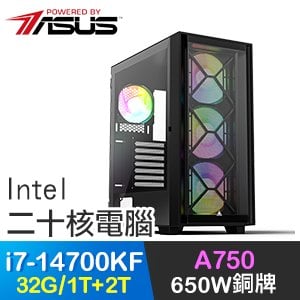 華碩系列【戰爭女神】i7-14700KF二十核 A750 電玩電腦(32G/1T SSD+2T)