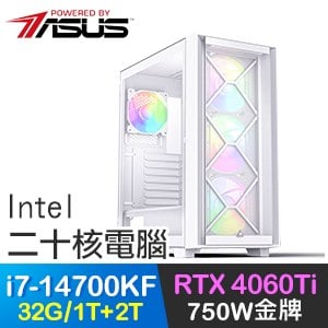 華碩系列【黑暗領主】i7-14700KF二十核 RTX4060Ti 電玩電腦(32G/1T SSD+2T)