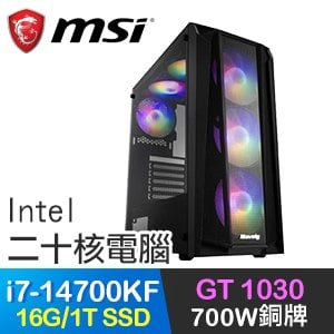 微星系列【迅捷斥候】i7-14700KF二十核 GT1030 電玩電腦(16G/1T SSD)