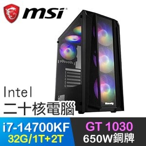 微星系列【連續假期】i7-14700KF二十核 GT1030 電玩電腦(32G/1T SSD+2T)
