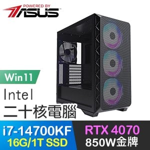 華碩系列【蠻族之王Win】i7-14700KF二十核 RTX4070 電競電腦(16G/1T SSD/Win11)