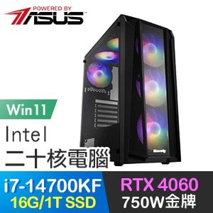 華碩系列【神靈行者Win】i7-14700KF二十核 RTX4060 電玩電腦(16G/1T SSD/Win11)