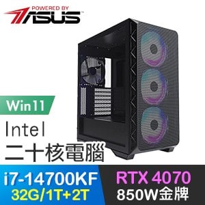 華碩系列【懲戒之箭Win】i7-14700KF二十核 RTX4070 電競電腦(32G/1T SSD+2T/Win11)