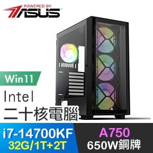 華碩系列【戰爭女神Win】i7-14700KF二十核 A750 電玩電腦(32G/1T SSD+2T/Win11)
