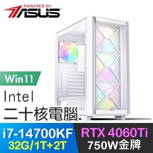 華碩系列【黑暗領主Win】i7-14700KF二十核 RTX4060Ti 電玩電腦(32G/1T SSD+2T/Win11)