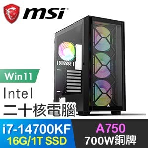 微星系列【神影刺客Win】i7-14700KF二十核 A750 電玩電腦(16G/1T SSD/Win11)