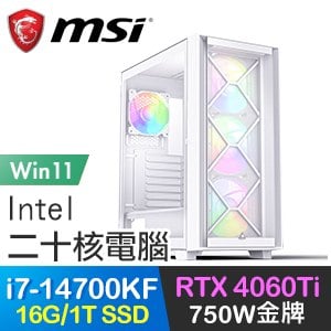 微星系列【劍渡蒼生Win】i7-14700KF二十核 RTX4060Ti 電玩電腦(16G/1T SSD/Win11)