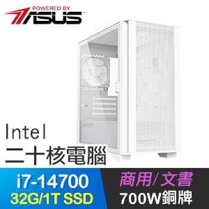 華碩系列【歡笑竊咒】i7-14700二十核 高效能電腦(32G/1TB SSD)