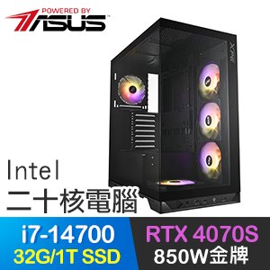 華碩系列【寶地酋長】i7-14700二十核 RTX4070S 電競電腦(32G/1TB SSD)