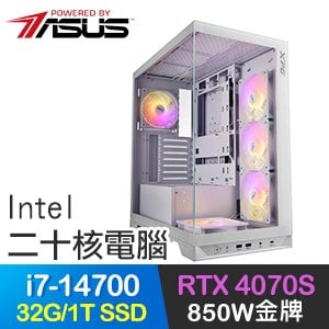 華碩系列【笛淨之刃】i7-14700二十核 RTX4070S 遊戲電腦(32G/1TB SSD)