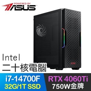 華碩系列【沼澤黑獾】i7-14700F二十核 RTX4060TI 電玩電腦(32G/1TB SSD)