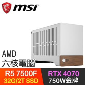 微星系列【芬芳花園】R5-7500F六核 RTX4070 電競電腦(32G/2T SSD)