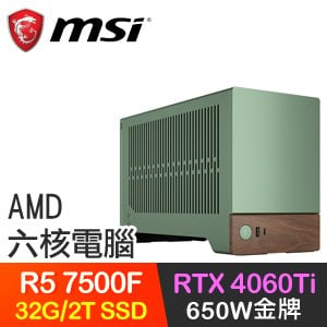 微星系列【珠淚哀歌】R5-7500F六核 RTX4060TI 電競電腦(32G/2T SSD)