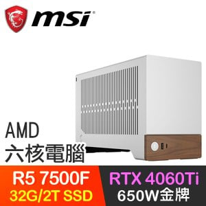 微星系列【神碑之泉】R5-7500F六核 RTX4060TI 電競電腦(32G/2T SSD)