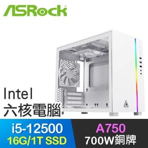 華擎系列【螺旋魔彈】i5-12500六核 A750 電玩電腦(16G/1T SSD)