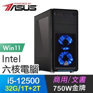 華碩系列【聖靈之光Win】i5-12500六核 高效能電腦(32G/1T SSD+2T/Win11)