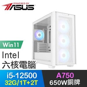 華碩系列【魔性魅力Win】i5-12500六核 A750 電玩電腦(32G/1T SSD+2T/Win11)