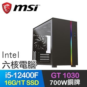 微星系列【魔化世界】i5-12400F六核 GT1030 電玩電腦(16G/1T SSD)